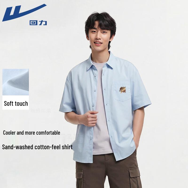 Warrior Men's Summer Cooling Short-Sleeve Lapel Shirt