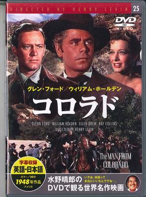 DVD  - Man From Colorado PDK225F KEEP 2005 Japan Movies & DVD Used