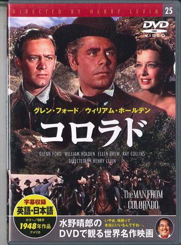 

DVD - Man From Colorado PDK225F KEEP 2005 Japan Movies & DVD Used