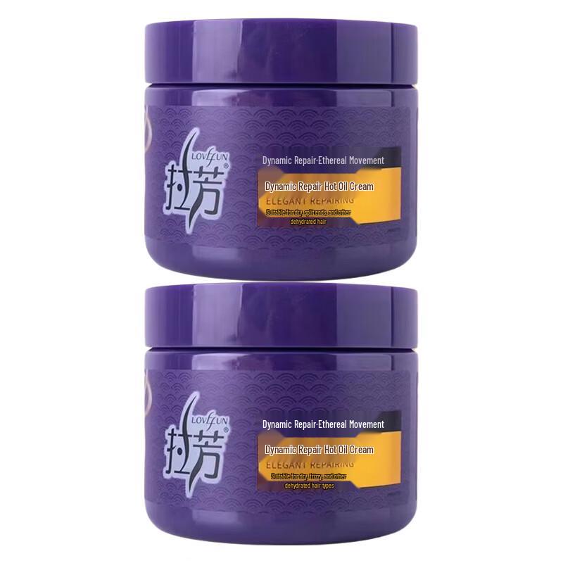 Lafang Dynamic Repair Hair Mask