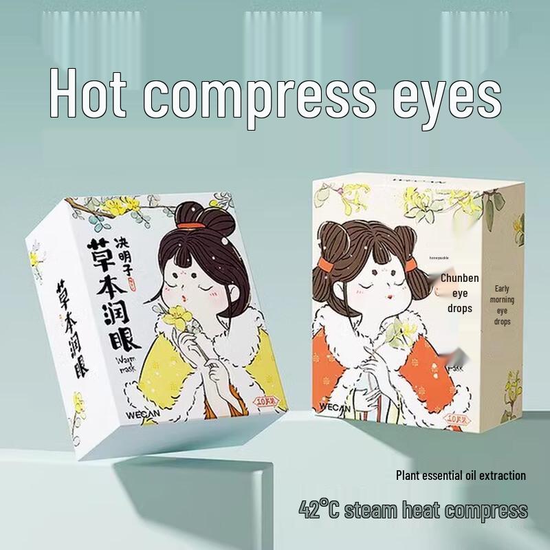 Weikang Herbal Steam Eye Mask