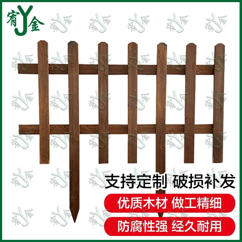 Youjin Anti-Corrosion Wood Garden Fence