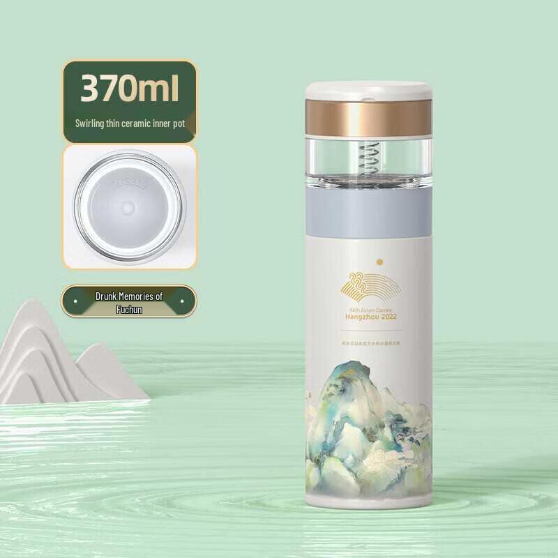 TOMIC TW60051 Ceramic Lined Tea Infuser Thermos