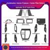 Carbon Fiber Interior Kit for Toyota Venza 2020-2022: Center Console & Anti-Kick Door Protection