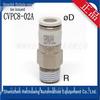 PISCO CVPC8 Check Valve Series - Genuine Japan