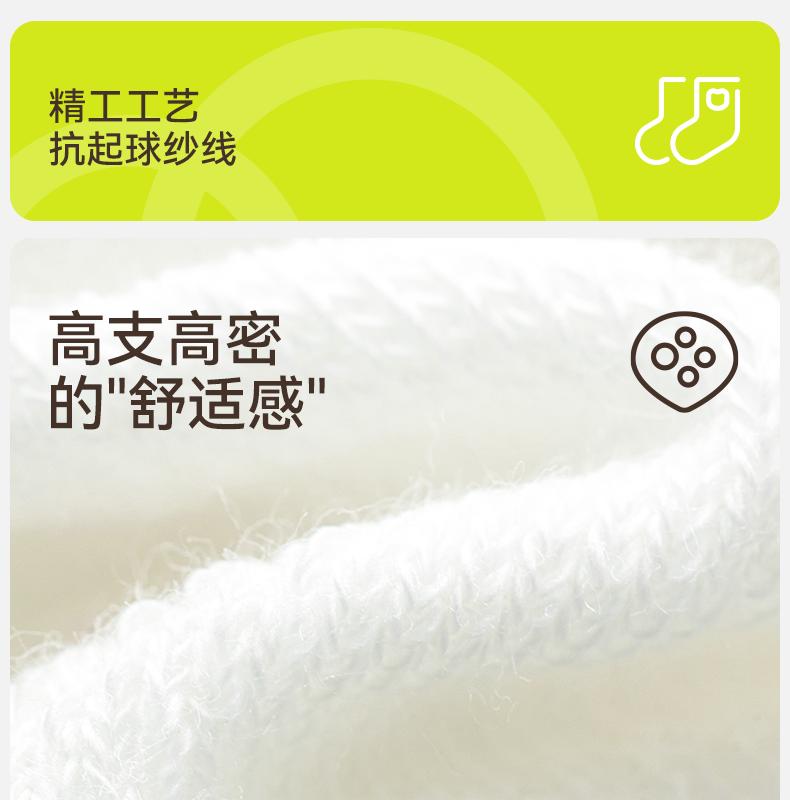 Girls' Cotton Socks - Spring/Summer Thin Mesh Short Socks