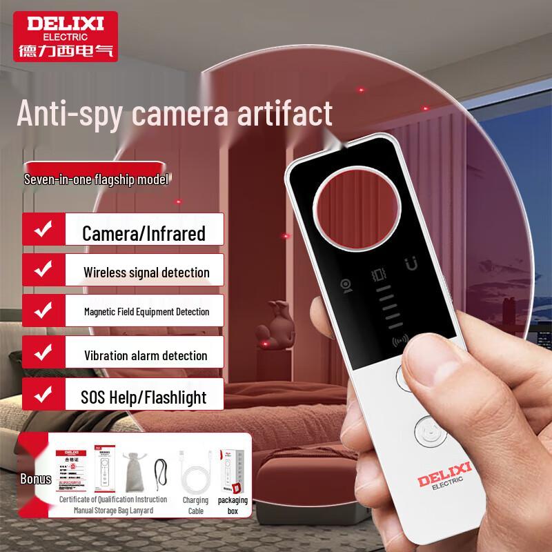 Portable Multi-Function Hidden Camera Detector (CN version)
