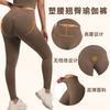 High Waist Peach Hip Women Outdoor Sports Fitness Yoga Long Pants