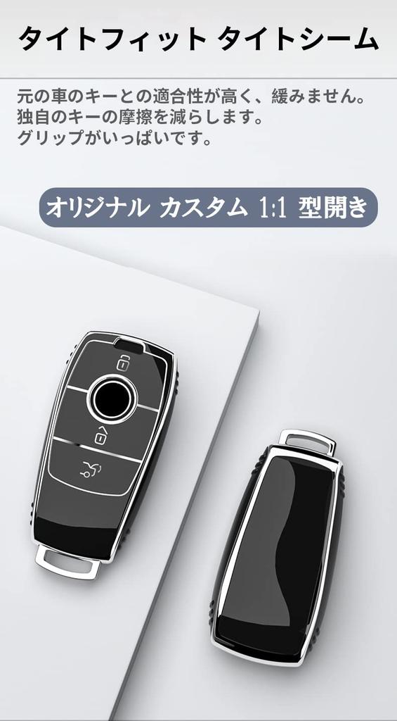 [TECART] Mercedes Benz Dedicated Key Case, Key Cover, Key Holder, Compatible with Mercedes A,