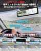 Nikomaku Dashcam, Spiegel-Stil, Ersatz für OEM-Spiegel, Android Auto Kompatibel, 11-Zoll Front- und Rückkameras, 2K Zoom, HDR/WDR, Digital