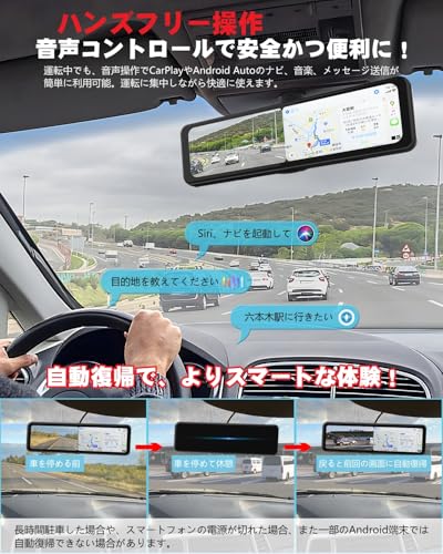 Nikomaku Dashcam, Spiegel-Stil, Ersatz für OEM-Spiegel, Android Auto Kompatibel, 11-Zoll Front- und Rückkameras, 2K Zoom, HDR/WDR, Digital