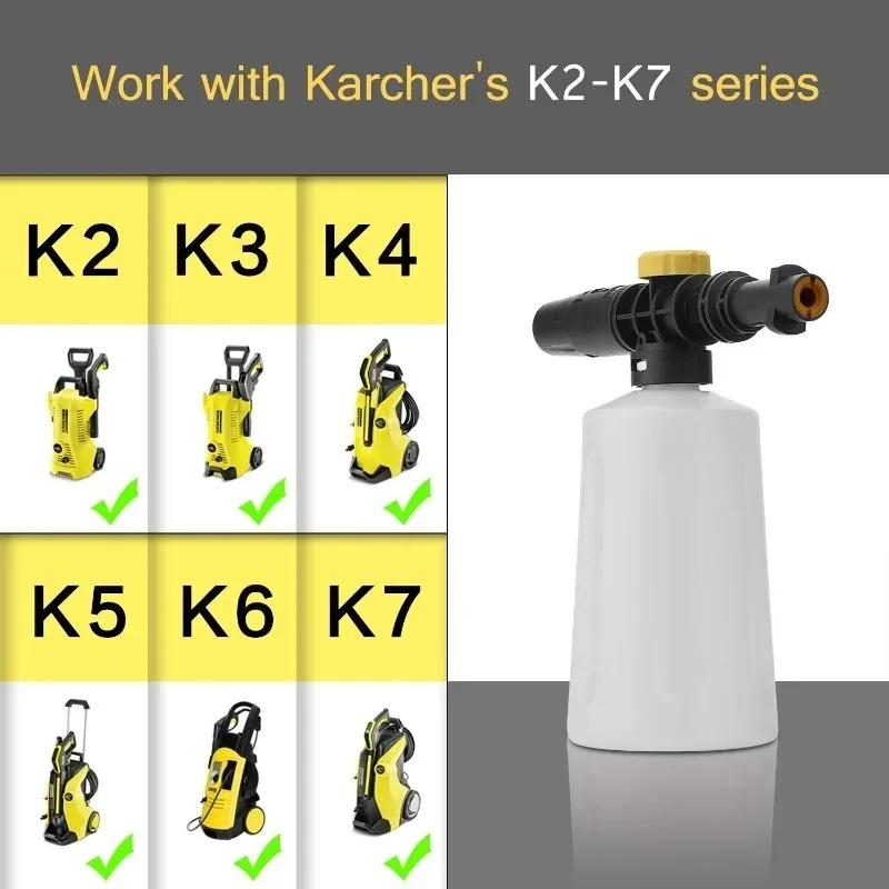 For Car Soap Foam Generator for Karcher K2 K3 K4 K5 K6 K7 High Pressure Washers 750ML Snow Foam Lance good