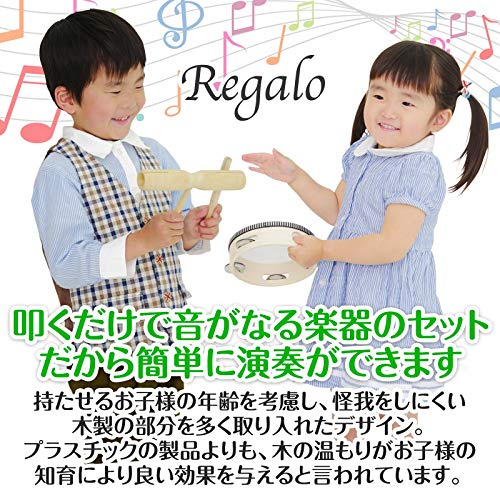 Regalo Educational Percussion Instrument Set, Kids' Toy, Wooden Percussion Instruments, Gift, Kids Toy, Tambourine, Triangle, Castanets, Wood Block, H