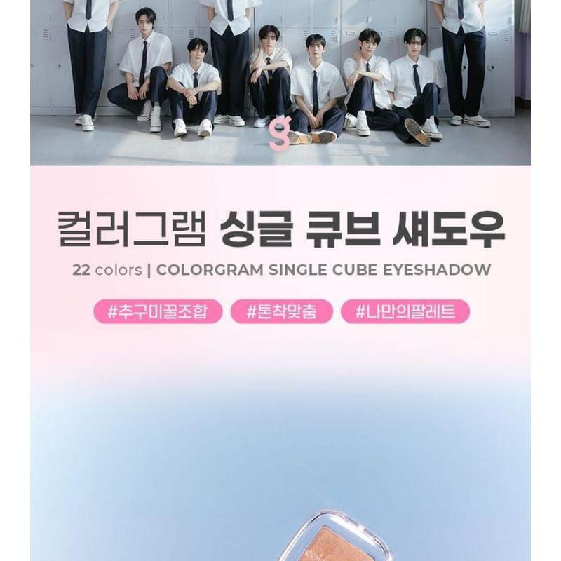 Colorgram Single Cube Eyeshadow - 22 Colors