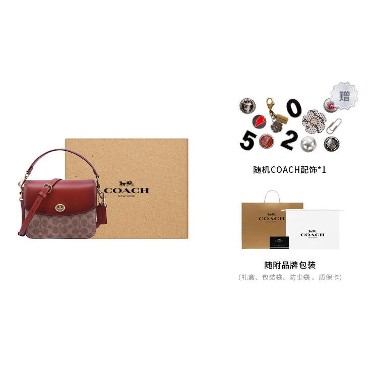 COACH Cassie Canvas With Leather Messenger Bag, Handbag, Crossbody Bag, Shoulder Bag Small Women's Khaki Rust 89089-B4NQ4