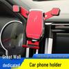 Great Wall Cannon 19-20 Interior Phone Holder with Wireless Charging