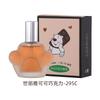 Cute Meow Claw Ladies Perfume Fresh Light Fragrance Internet celebrity cat perfume student encounter perfume Xiaohongshu explosion