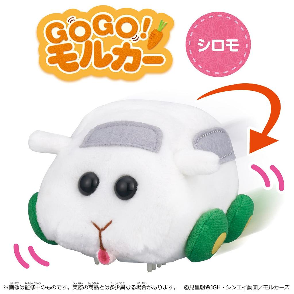 Bandai GO GO Molcar Shiromo