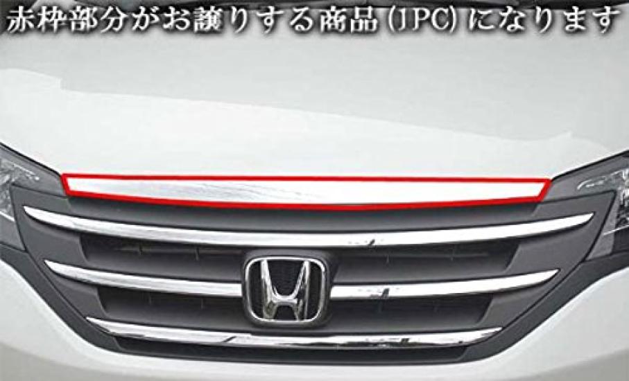 BRIGHTZ Chrome Hood Lip for CRV RM 11716 (1 Piece) CR-V RM1/RM4 [BON-COV-002] CR-V