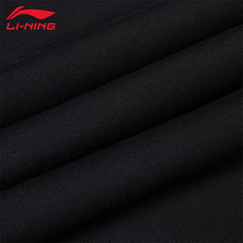 Li-Ning Men's Loose Casual Athletic Pants T991