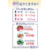 Iron Supplement The Iron Egg, Thin, Plain, 191g, TRAUM Exclusive Instructions Included