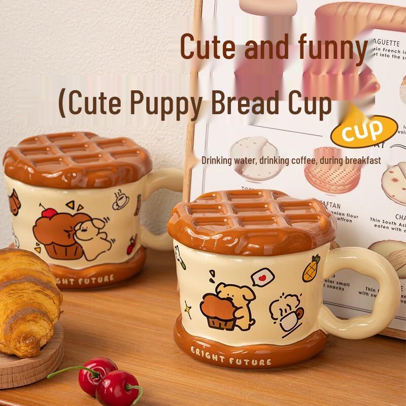 Cute Puppy Ceramic Mug with Lid