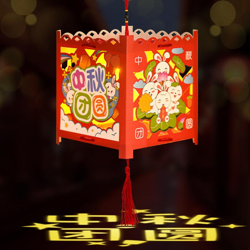 

Mid-autumn Festival Lantern Kindergarten Children Handmade Diy Portable Luminous Lantern For Home Mid-Autumn Festival Reunion