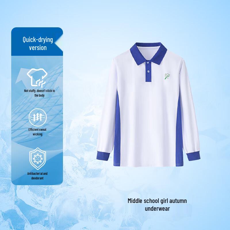 Chuangtong Shenzhen Middle School Girls  Quick-Dry Long-Sleeve Uniform Top 155