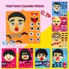 Emoji Facial Features Craft Kit for Kids - Non-Woven Sticker Puzzle for Kindergartners