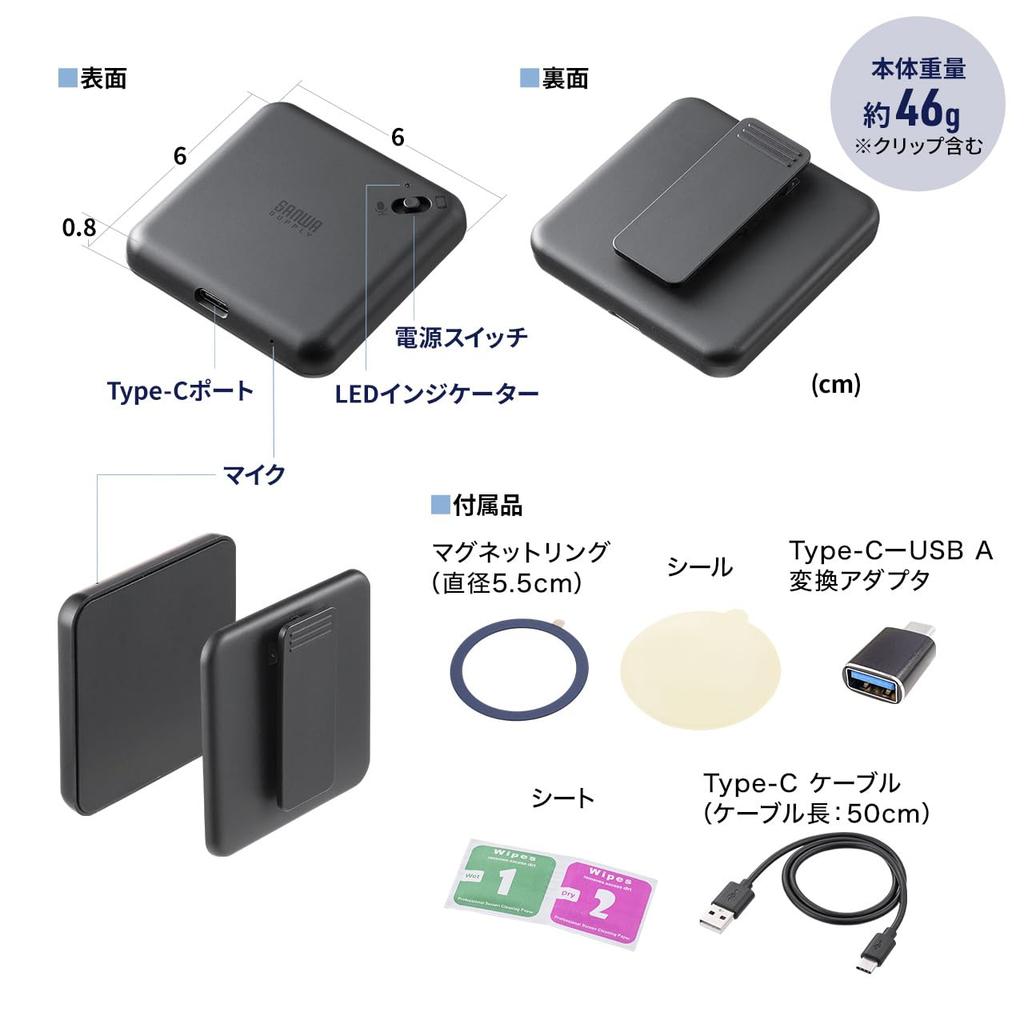 SANWA DIRECT Call Recording Voice Recorder Compatible with Compatible with MagSafe Magnetic Mounting 16GB with Magnetic Ring IC Recorder Black 1 Piece