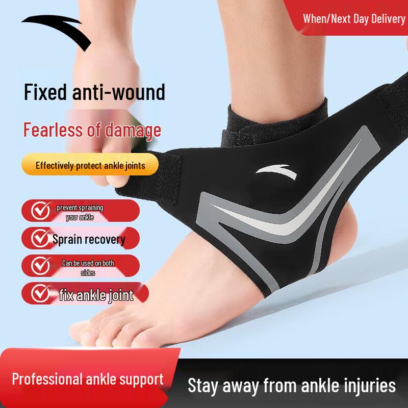 

ANTA Lightweight Ankle Support Brace One Size (EU 35-44)