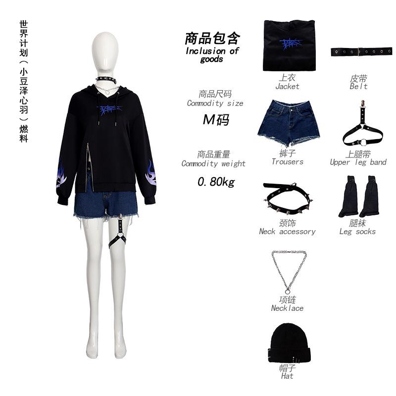 Project Sekai Colorful Stage Kohane/an/kaito Akito Fuel Cosplay Costume Full Set With Wig Accessories Anime Outfit