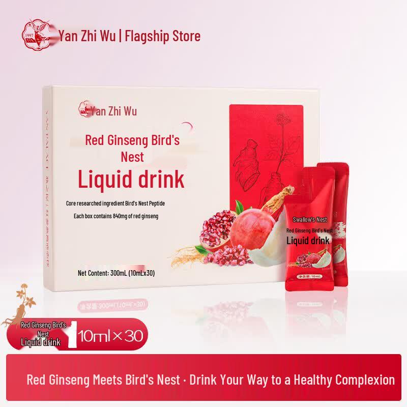 Yan Zhi Wu Red Ginseng Bird s Nest Drink (30 x 10ml)