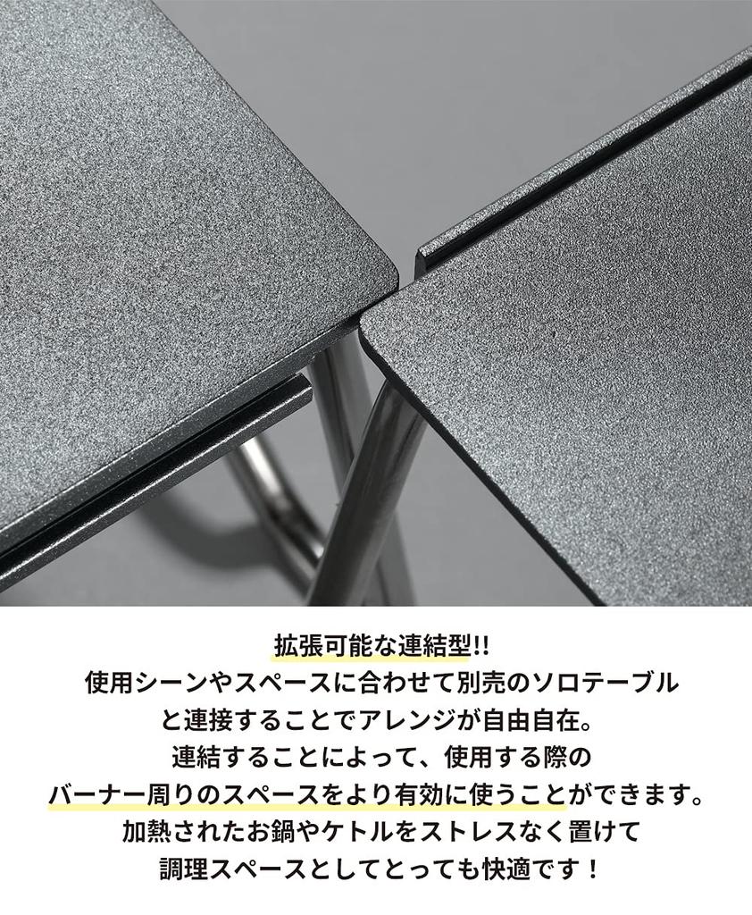 CAMPING MOON Solo Kitchen for Esbit Solo Table Aluminum Alloy with Storage Bag Black Black Gear SK-9S