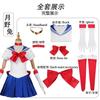 Anime Kostium Cosplay Sailor Moon Tsukino Usagi Mundurek Sukienka Stroje Cosplay Żółta Peruka Halloween Karnawał Impreza Kobiety