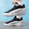 Nike Luka Jordan Basketball Shoes