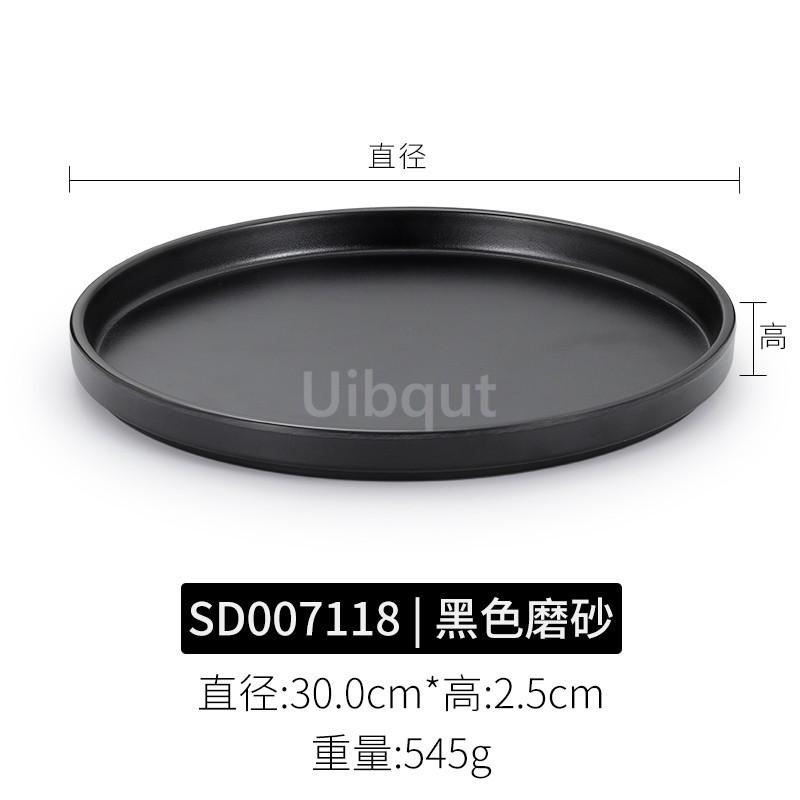Melamine Round Black Steak Plate Japanese Plastic Round Disc Fire Western Style Beef Flat Commercial Dishes and Plates Sets