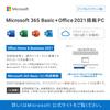 Dell Inspiron 15 3520 Laptop inch Intel 11th Generation Core Memory 8GB SSD256GB MS Office 2021 installed Windows 11 Weight Platinum Silver Next