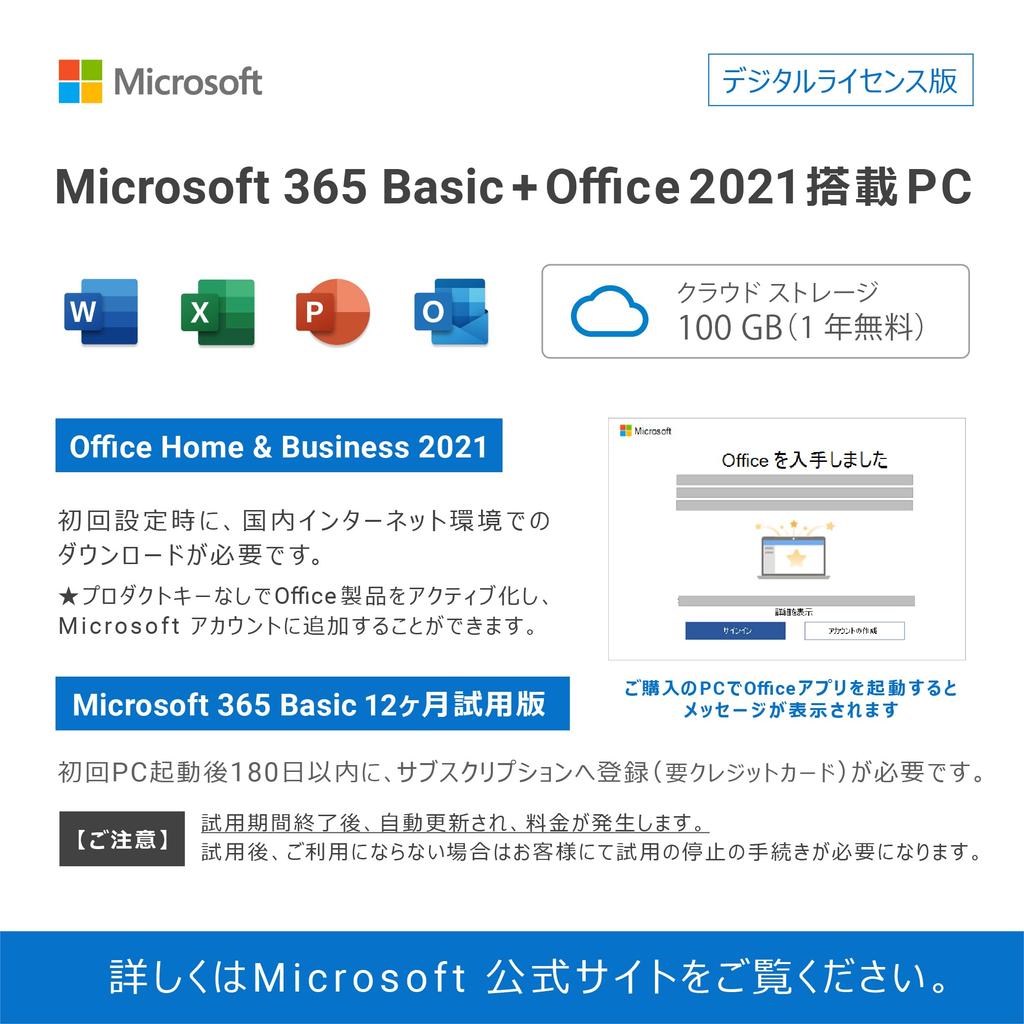 Dell Inspiron 15 3520 Laptop inch Intel 11th Generation Core Memory 8GB SSD256GB MS Office 2021 installed Windows 11 Weight Platinum Silver Next