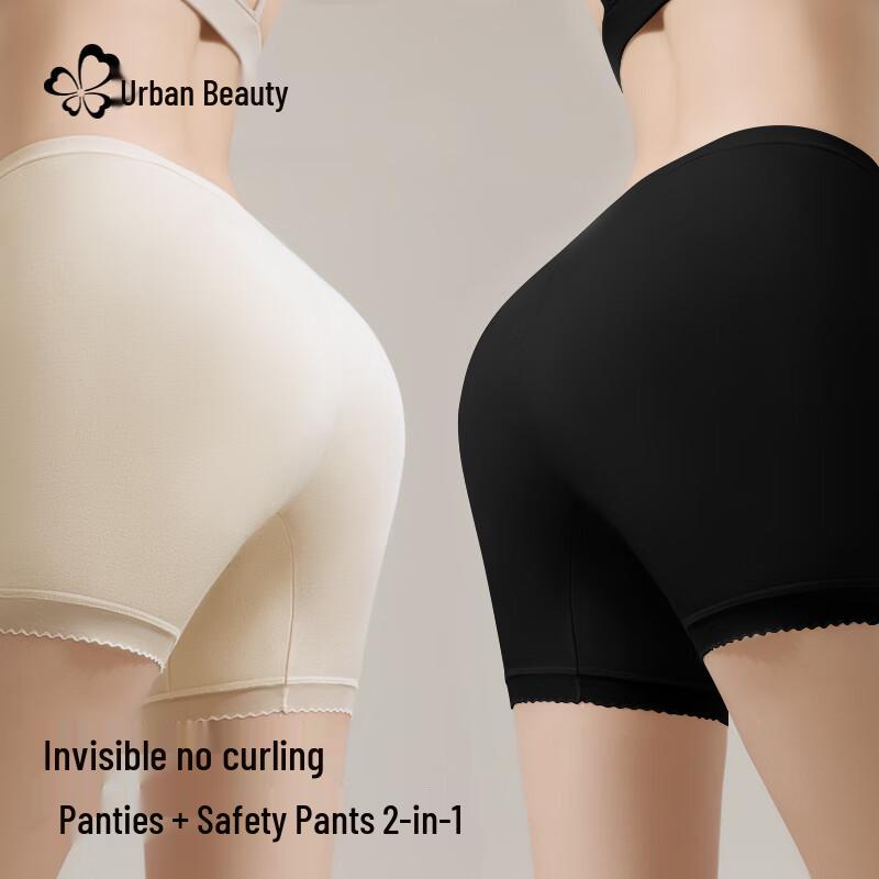 

Женские бесшовные шорты-безопасности из модала и ледяного шелка от Urban Beauty (2-Pack) M