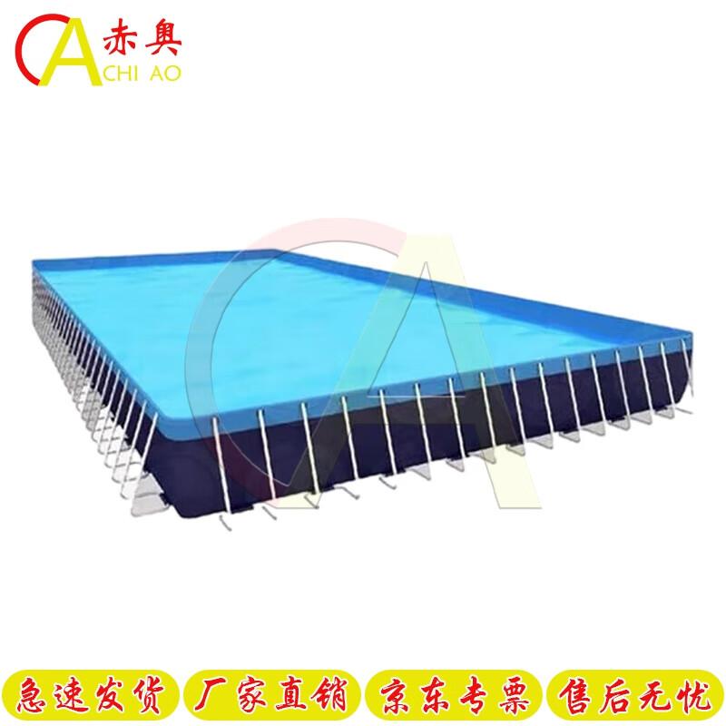 Chiao Portable Frame Swimming Pool