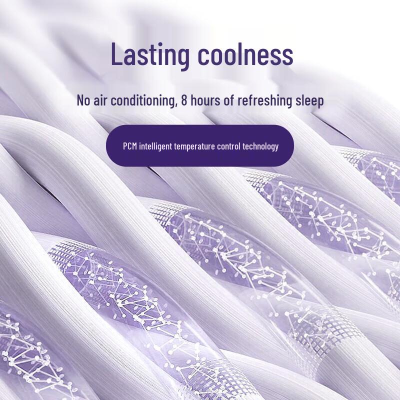 Yimian Ice Skin Summer Cooling Quilt