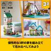 LEGO Creator Various Homes Christmas Gift Christmas 31139 Toy Block Present House Home Boys Girls 8 Years Old and Up