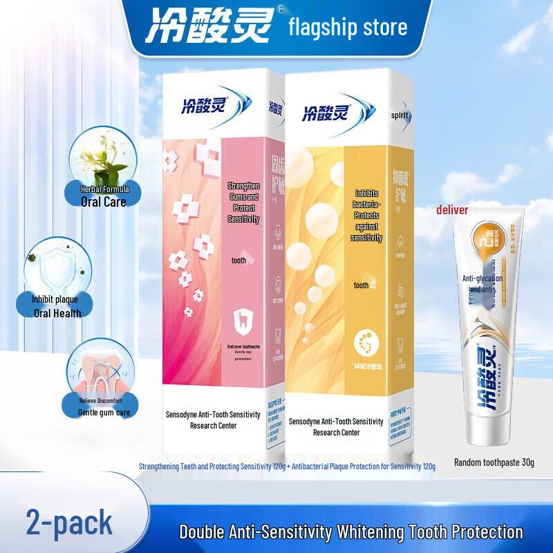 Lengsuanling Toothpaste Set