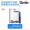 P70 Sonic Electric Toothbrush CN Plug (adapter Included)