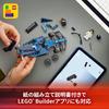 LEGO Speed Champions Williams Racing FW46 F1 Race Car Toy Building Set for Kids 10+ 77249