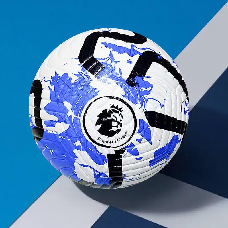 Футбольный мяч Zi Wu Qian Премьер-лиги, термосварной, размер 5