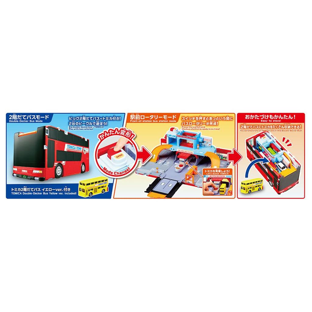 Takara Tomy Tomica Vehicle Town Big Transforming Bus Rotary Miniature Car Toy for ages 3 and up Double-Decker (with Tomica)