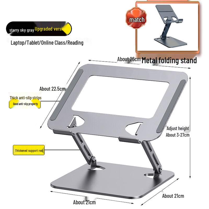 

ZHAOGUNI Adjustable Carbon Steel Laptop Stand