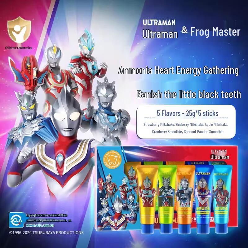 FROGPRINCE Anti-Cavity Toothpaste Set